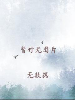 深海修仙